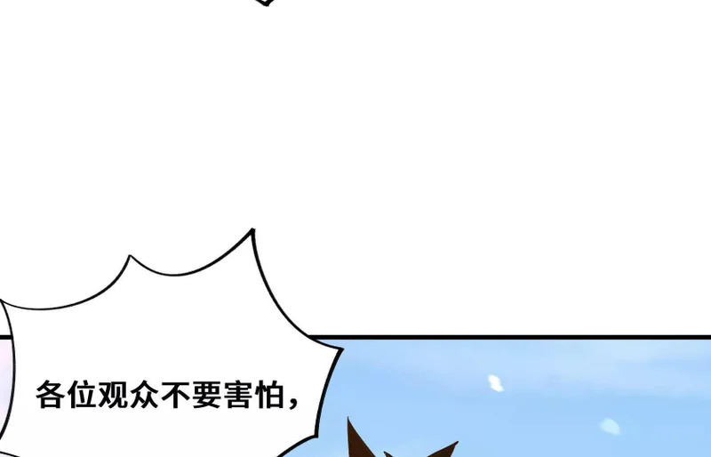 冰牢 第45页