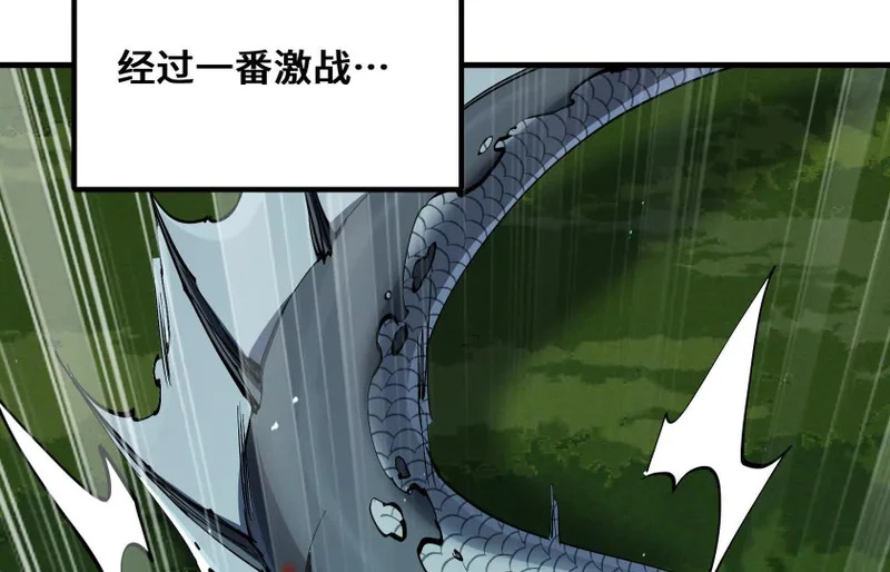 冰牢 第57页
