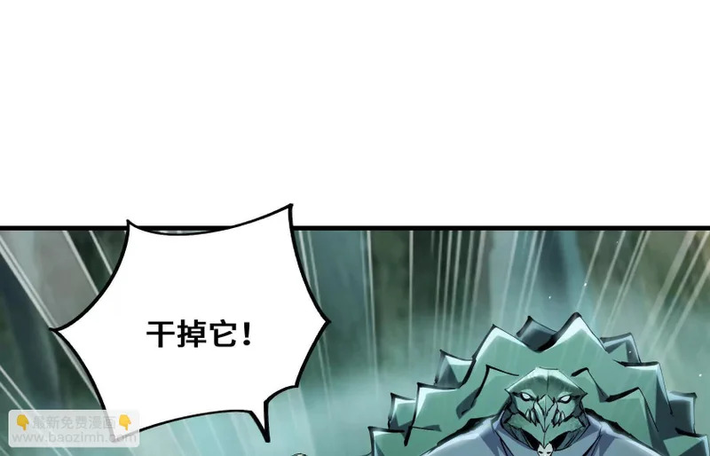 冰牢 第62页