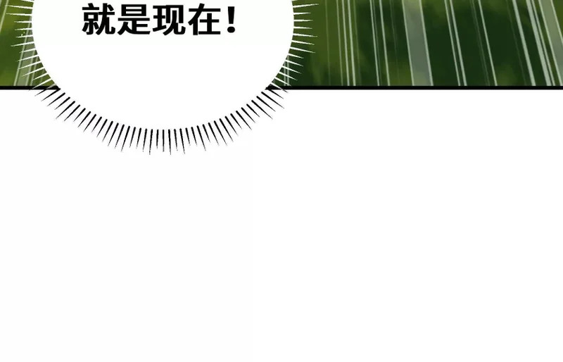 冰牢 第71页