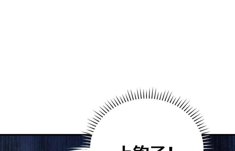 冰牢 第77页