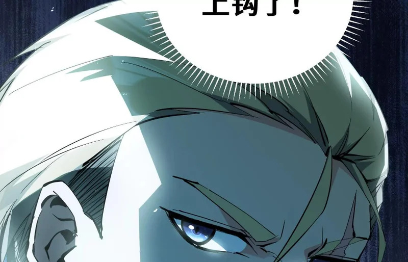 冰牢 第78页