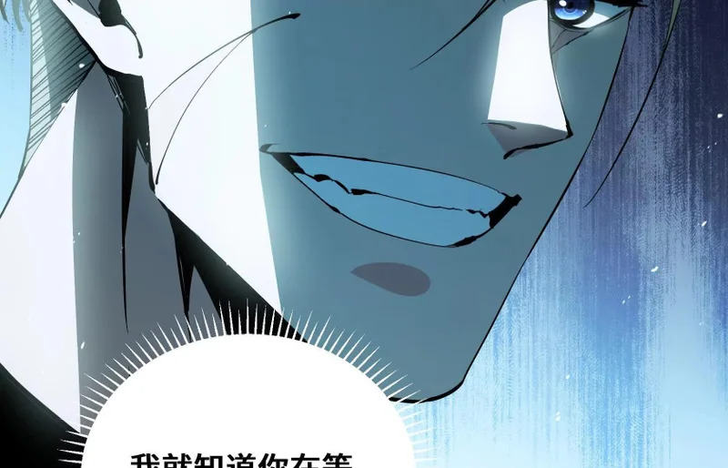 冰牢 第79页