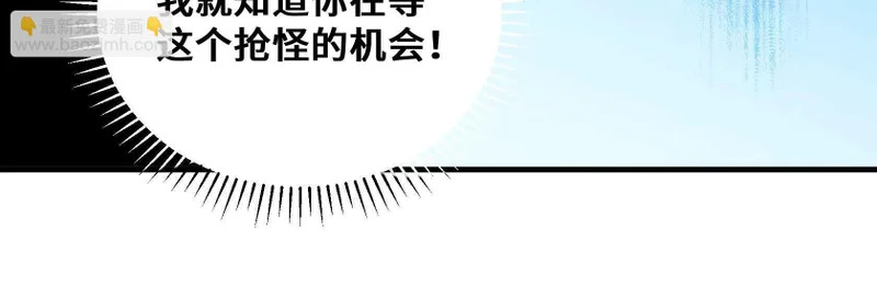 冰牢 第80页