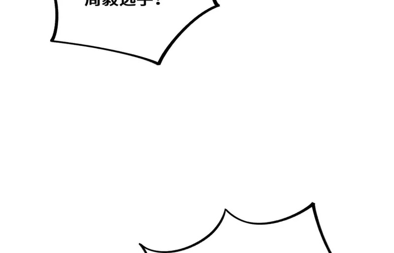 冰牢 第102页