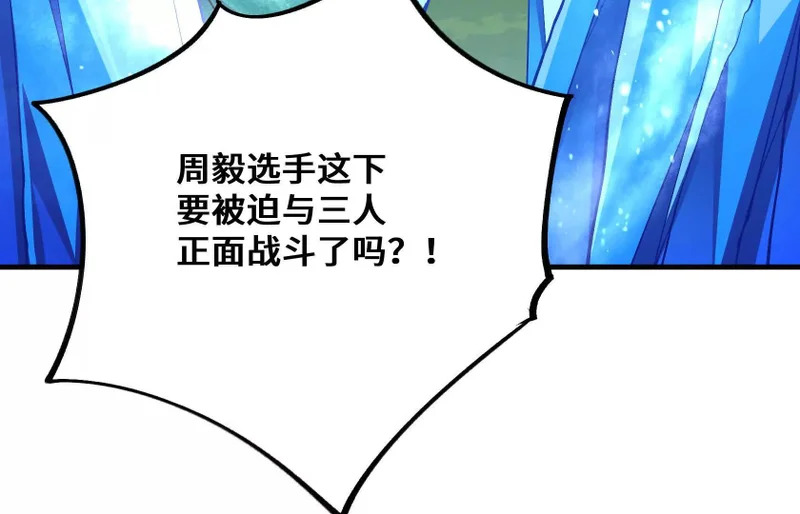 冰牢 第105页