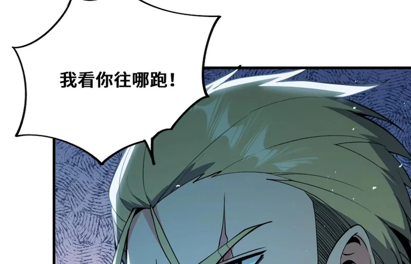 冰牢 第110页