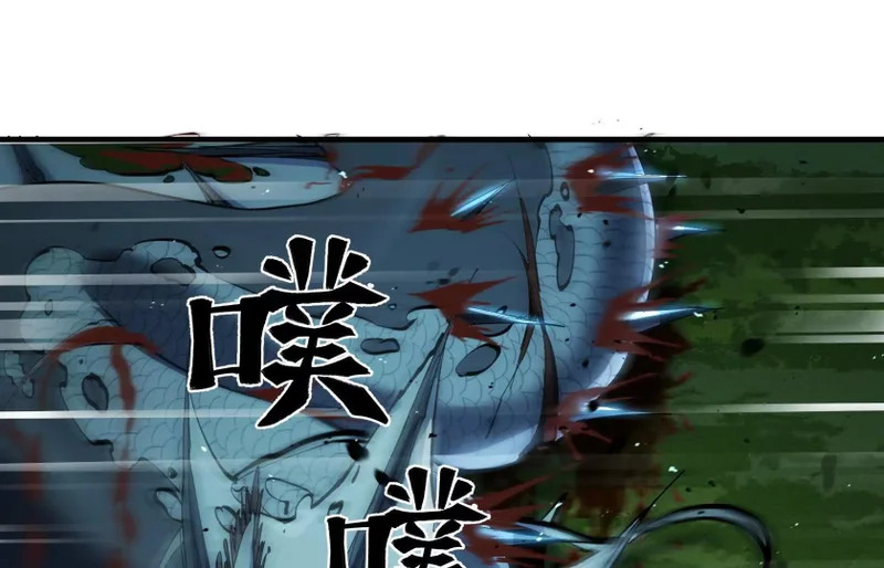 冰牢 第123页