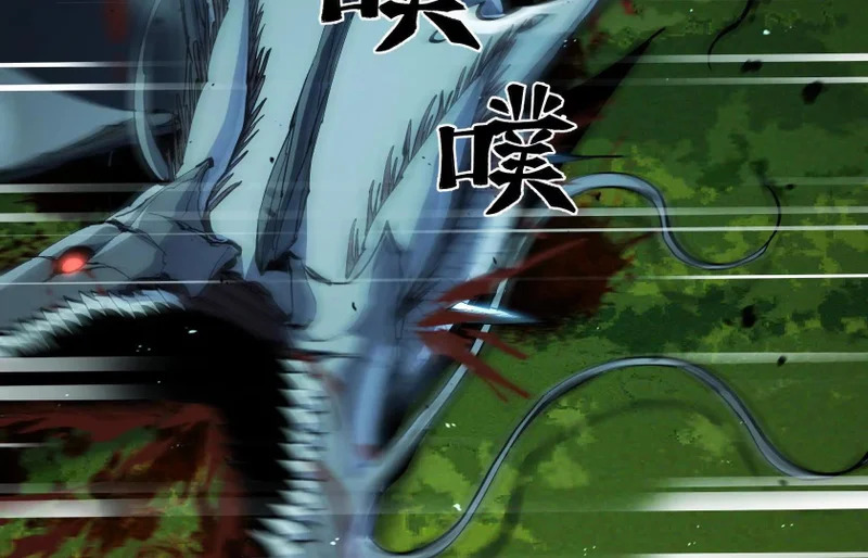 冰牢 第124页