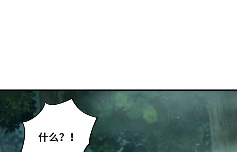 冰牢 第126页