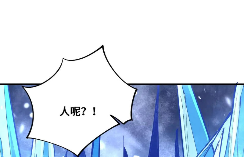 冰牢 第133页