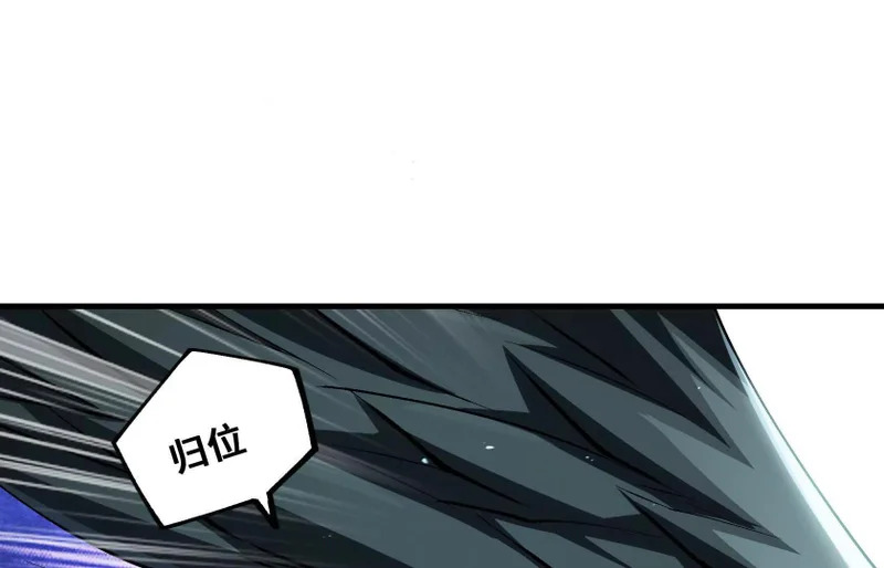 冰牢 第137页