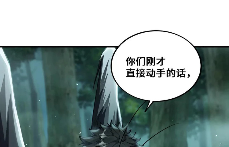 冰牢 第145页