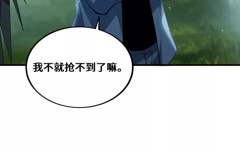 冰牢 第147页