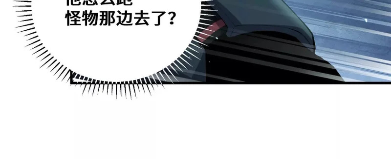 冰牢 第150页
