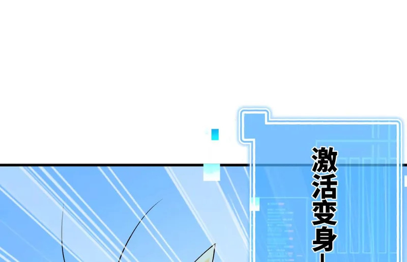 冰牢 第151页