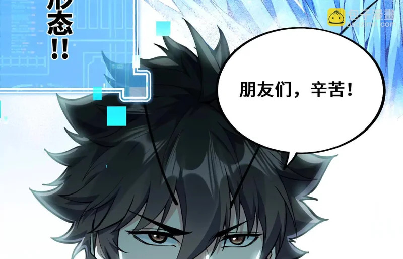 冰牢 第153页