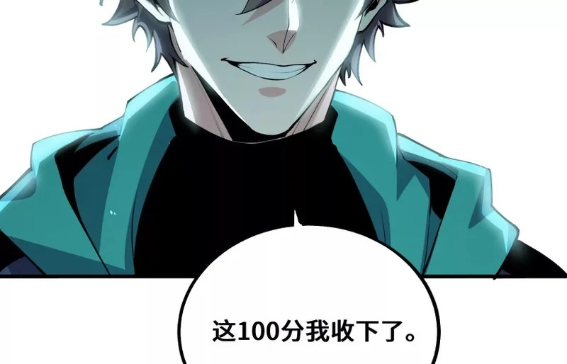 冰牢 第154页