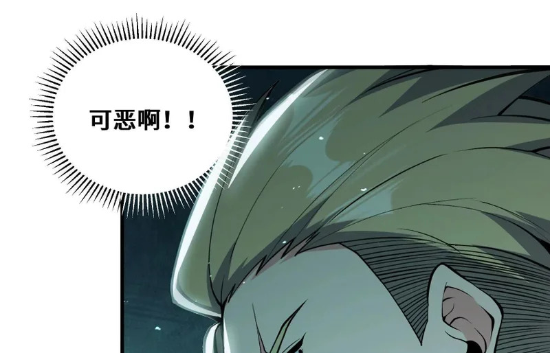 冰牢 第156页