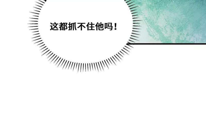 冰牢 第158页
