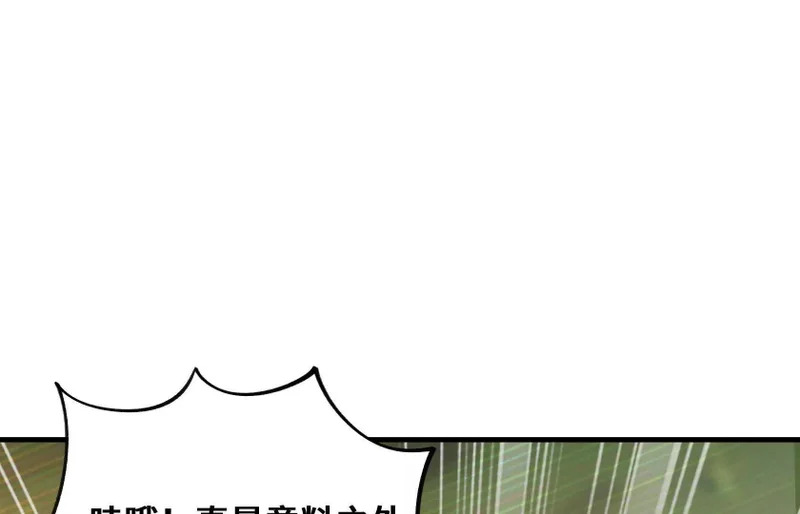 冰牢 第159页