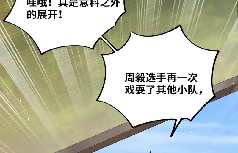 冰牢 第160页