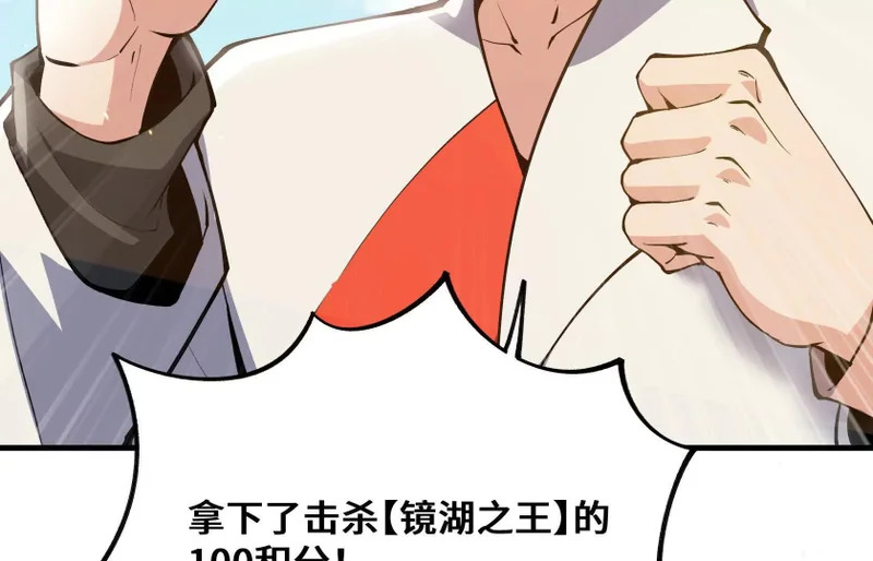 冰牢 第162页
