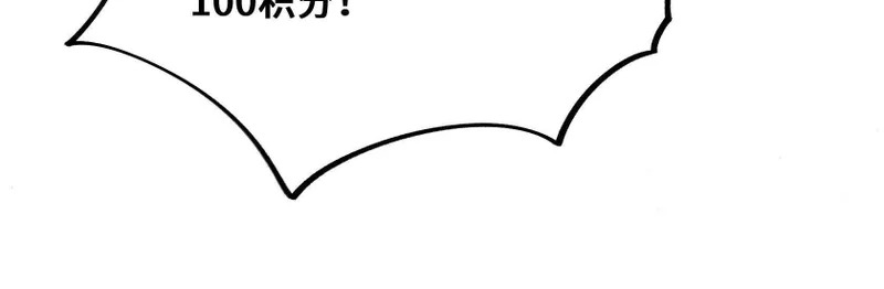 冰牢 第163页
