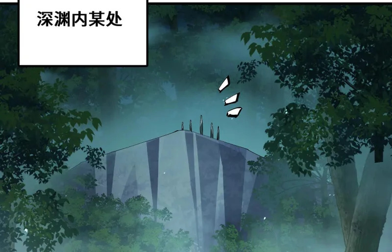 都是我的打工仔 第6页