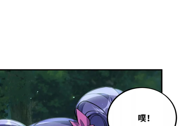 都是我的打工仔 第17页