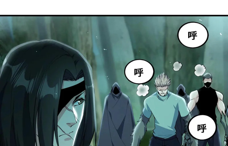 都是我的打工仔 第28页