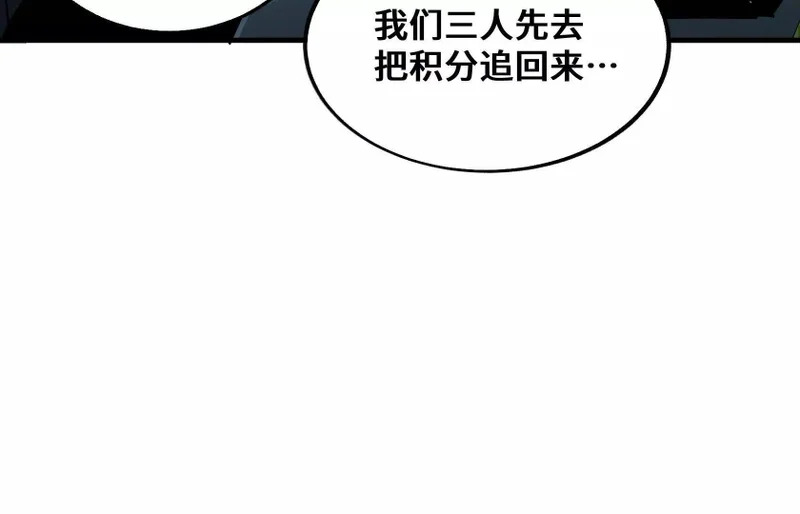 都是我的打工仔 第36页