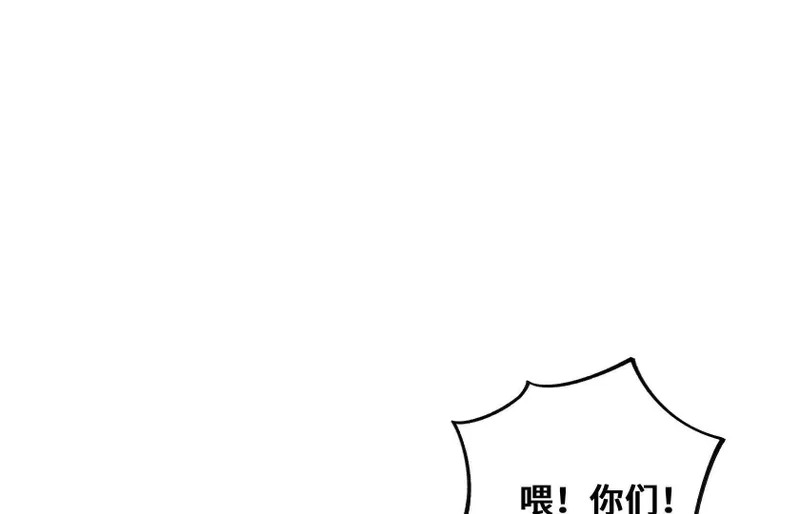 都是我的打工仔 第39页