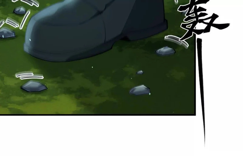 都是我的打工仔 第47页