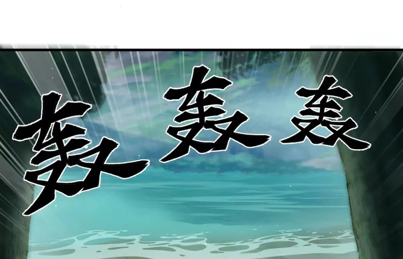 都是我的打工仔 第49页