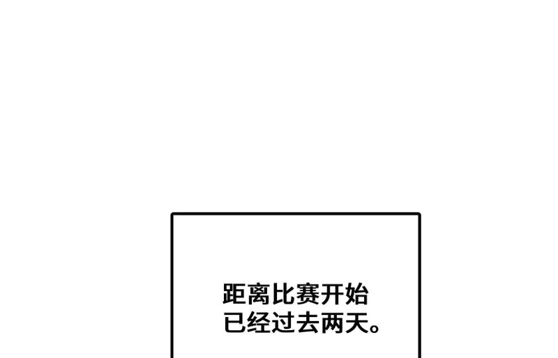 都是我的打工仔 第81页