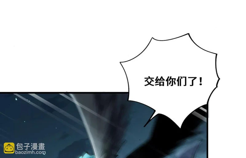 都是我的打工仔 第97页