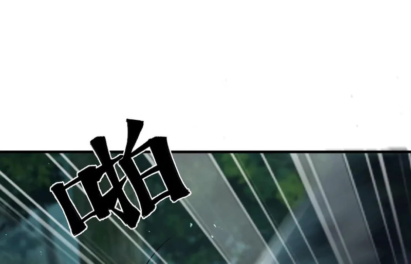 破坏分子 第67页