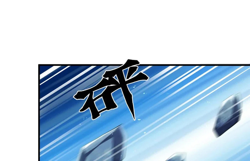 破坏分子 第110页
