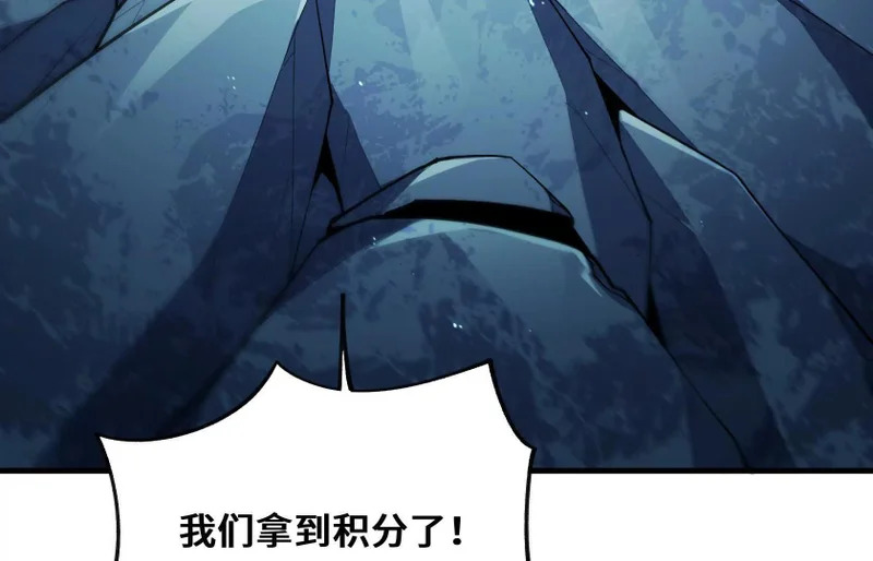 破坏分子 第117页