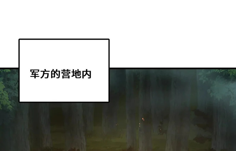 纠结 第5页
