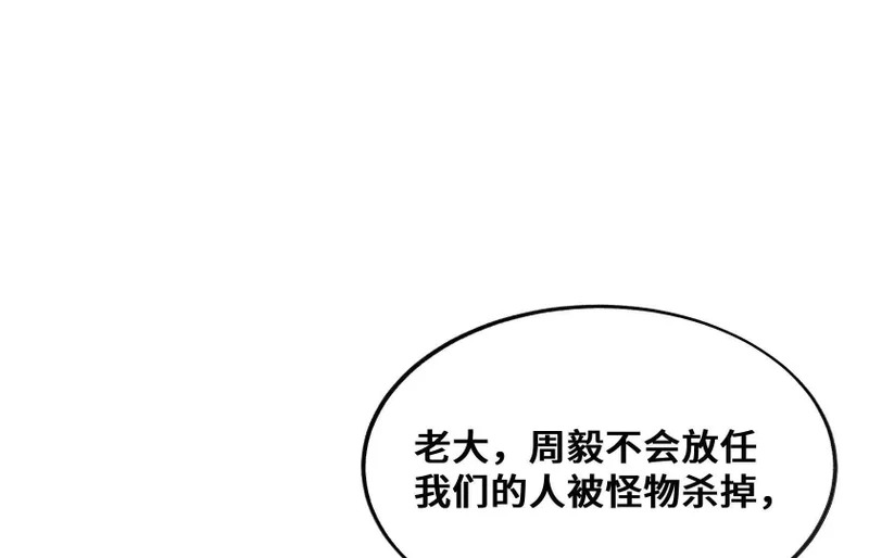 纠结 第15页