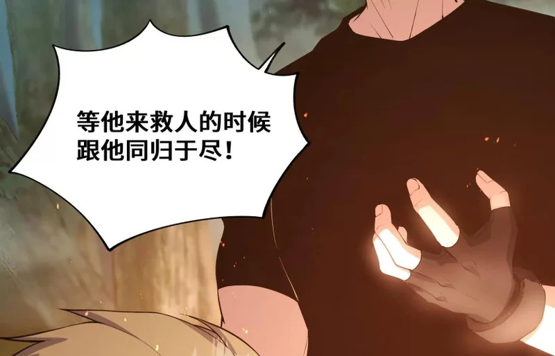 纠结 第17页