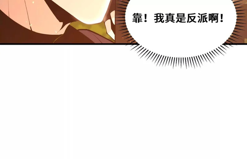 纠结 第19页