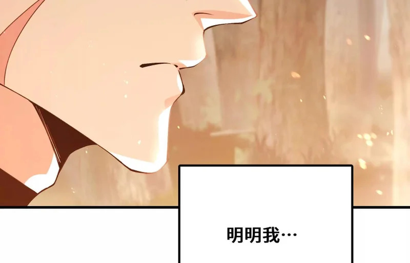 纠结 第22页