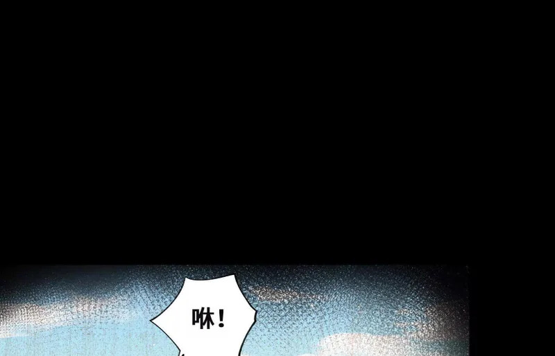 纠结 第24页