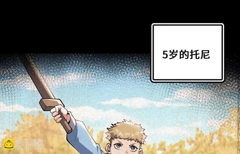 纠结 第27页