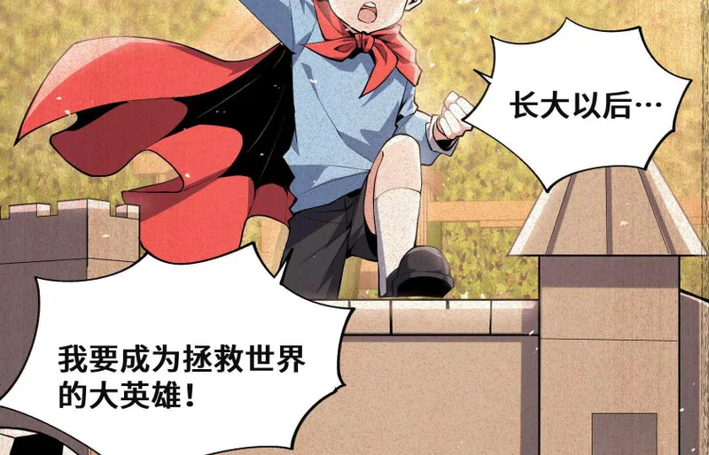 纠结 第28页
