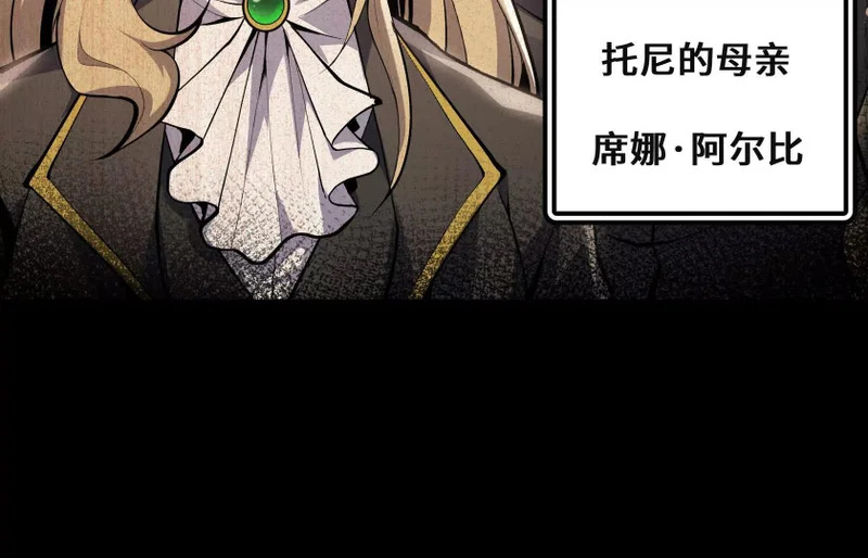 纠结 第36页