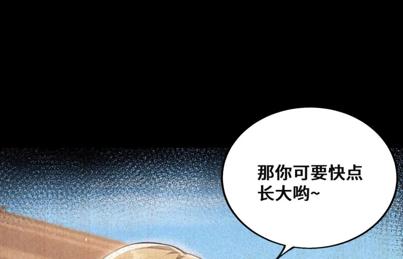 纠结 第37页